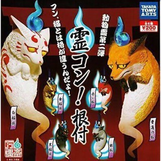 Takara Tomy Spirit Con Yokai Netsuke Fox Soul Gashapon Figure *ราคาต่อตัว*