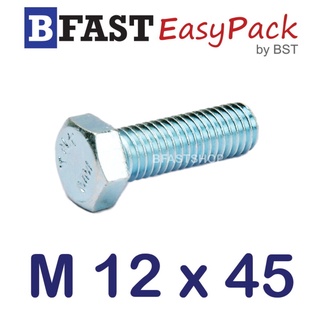 สกรูมิลขาว M 12 x 45 (2 ตัว/ถุง) *เกลียวตลอด*