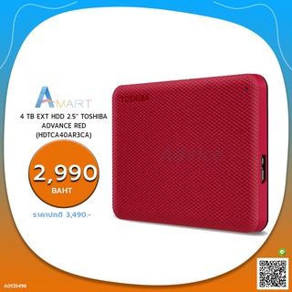 HARD DISK EXTERNAL 4 TB EXT HDD 2.5 TOSHIBA CANVIO ADVANCE RED (HDTCA40AR3CA) FREE TOSHIBA POUCH BAG มูลค่า 390 บาท