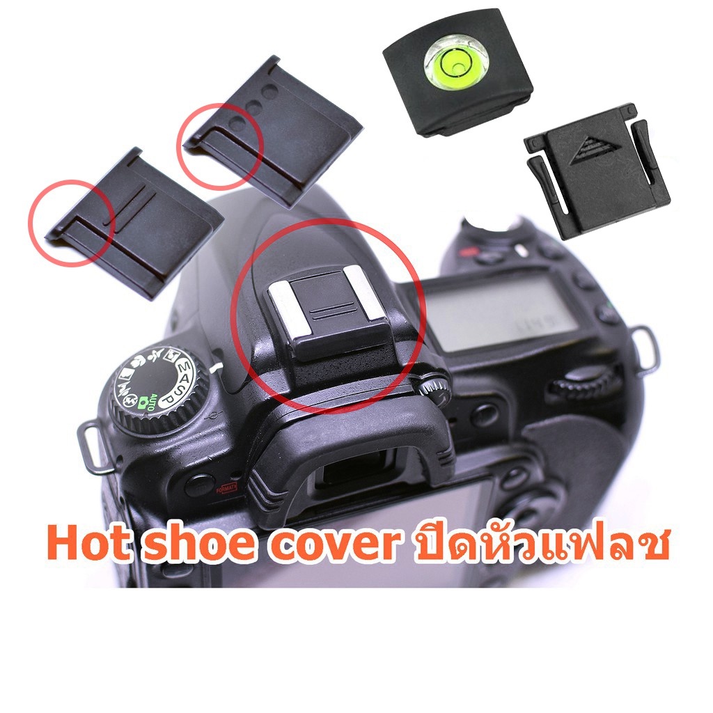 รูปภาพของ(ส่งไว) Hot shoe cover Hotshoe cover ปิดหัวแฟลช ปิดฮอทชู ฝาปิดหัวแฟลช ฝาปิดช่องแฟลชลองเช็คราคา