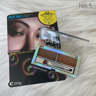 ภาพขนาดย่อของภาพหน้าปกสินค้าNice Shop Eyebrow Powder เขียนคิ้วตลับ 2 ช่อง  พร้อมแปรงหัวตัดและแปรงเบลน จากร้าน xinnshop บน Shopee ภาพที่ 6