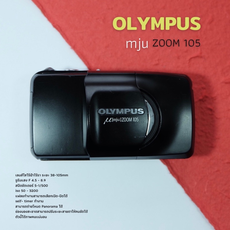 APPAREIL PHOTO ARGENTIQUE Olympus u[mju] ZOOM avec boite d'origine