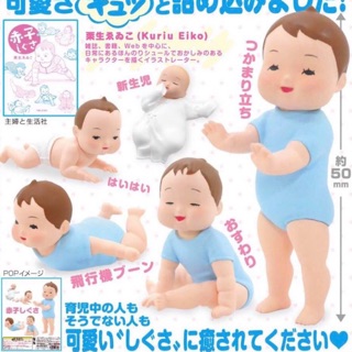 ของจิ๋ว โมเดลเด็กเบบี้จิ๋ว mini baby กาซาปอง ทารก ทั้งเซต เด็กทารกใส่ชุดสีฟ้า miniature dollhouse gashapon toy