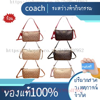 🔥พร้อมส่ง🔥 (ถุงของขวัญ +ถุงเก็บฝุ่น + ใบเสร็จ)COACH F36674กระเป๋าสะพายข้างผู้หญิง/กระเป๋าถือ