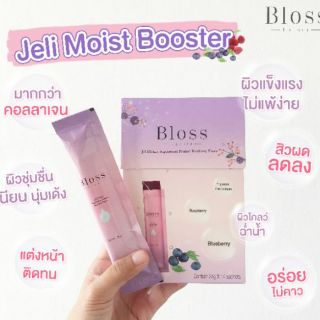 สินค้า EXP2023 ใหม่ Bloss Jeli Moist Booster​ 14ซองต่อกล่อง💥💧ล็อคผิวชุ่ม ฉ่ำน้ำ💧คุ้มมาก