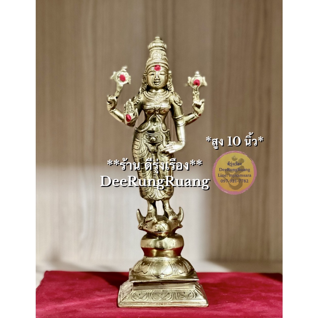 พระแม่ศรีวิษณุดุรไกยอัมมัน-4-พระกร-สูง-10-นิ้ว-fine-quality-piece-maa00186