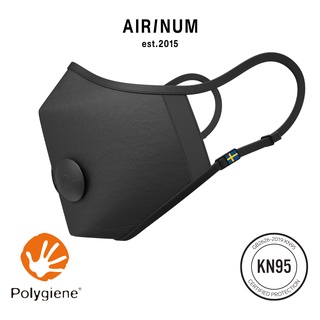 Airinum Urban Air Mask 2.0 / KN95 หน้ากากกรองอากาศ ล้างทําความสะอาดได้ และนํากลับมาใช้ใหม่ได้