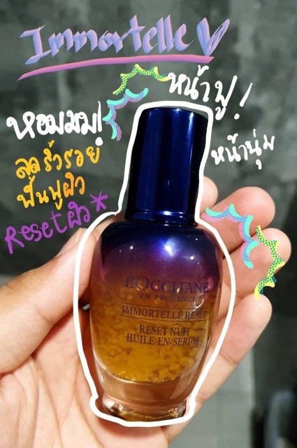 immortelle-reset-loccitane-ป้ายking-power