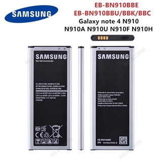 Samsung (ซัมซุง) แบต Note4 (SM-N9100) Galaxy Battery 3.85V 3220mAh