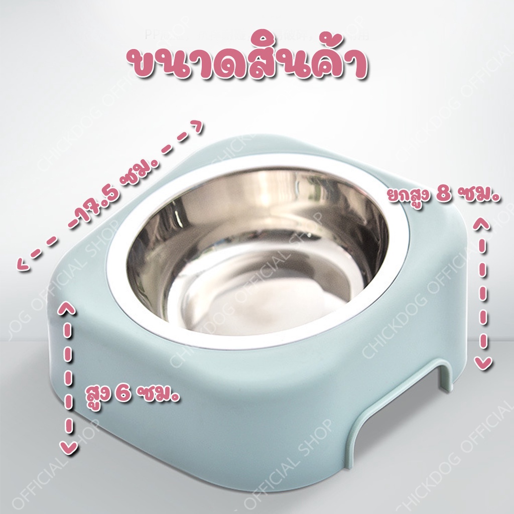 ชามสแตนเลส-สีพาสเทล-ชามอาหารสุนัขและแมว-ขนาด-17-5-ซม