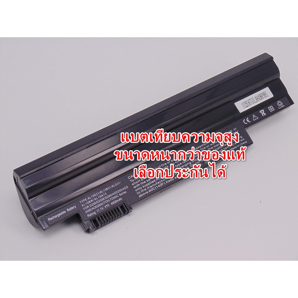 พร้อมส่ง-battery-notebook-acer-al10a31-al10b31-522-ao522-aod255-aod255e-aod260-d255-d260