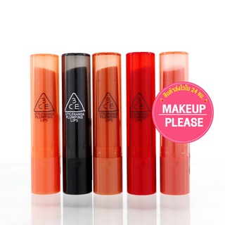 รูปภาพขนาดย่อของส่งช้าคืนเงิน ส่งไว 24ชม. 3CE PLUMPING LIPS ลิปบาล์มสีน่ารักลองเช็คราคา