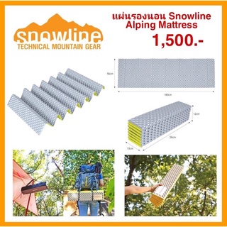 แผ่นรองนอน Snowline Alpine Maltress