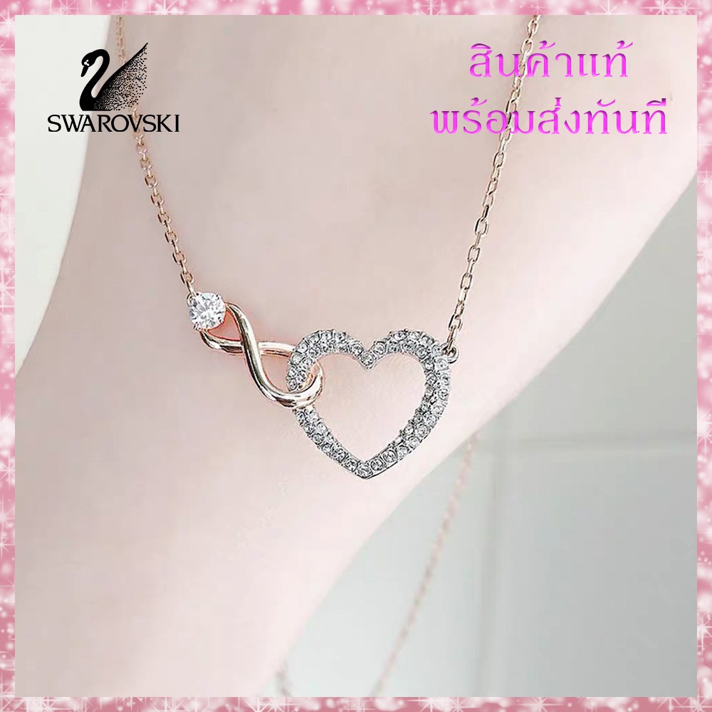 swarovski-สร้อยคอ-infinity-heart-necklace-คริสตัลแท้-สวารอฟสกี้-สร้อยคอแฟชั่น-พร้อมส่ง-ราคาถูก-แท้-100