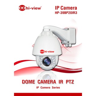 กล้องวงจรปิด Hiview รุ่น HP-39BP20IR3 สินค้าของแท้รับประกันศูนย์ 3 ปี สามารถออกใบกำกับภาษีได้