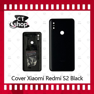 สำหรับ Xiaomi Redmi S2 อะไหล่ฝาหลัง หลังเครื่อง Cover อะไหล่มือถือ คุณภาพดี CT Shop