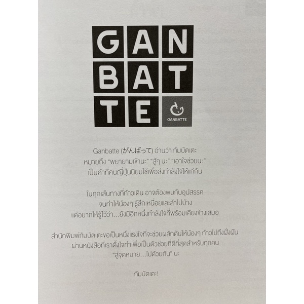9786164940208-study-notes-อังกฤษ-ม-ปลาย-สไตล์-cornell