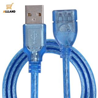 [มีค่า] สายเคเบิลต่อขยาย USB 2.0 A ตัวเมีย เป็น A ตัวผู้ ความเร็วสูง ป้องกันการรบกวนทั่วไป