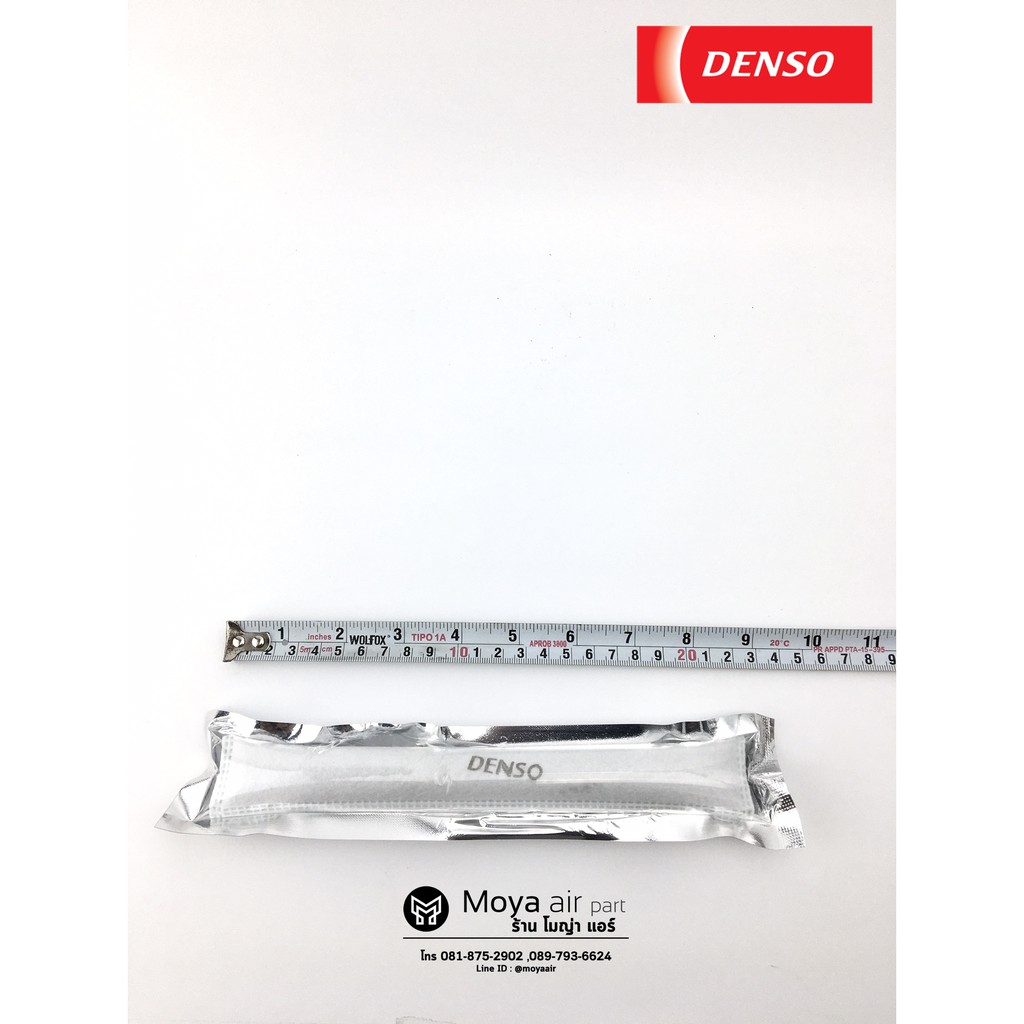 ไดเออร์แบบซอง Denso (ไส้ไดเออร์ ,ดายเออร์ ,ดรายเออร์ ,กรองแอร์รถยนต์ ...