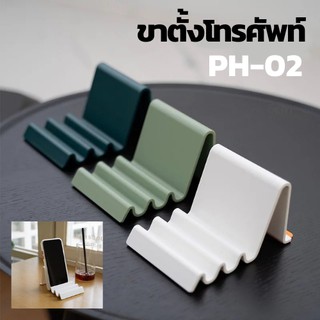 PH-02 ขาตั้งโทรศัพท์ แท่นวาง แท็บเล็ต แท่นวางโทรศัพท์มือถือ แท็บเล็ต แบบตั้งโต๊ะ แข็งแรง ทนทาน