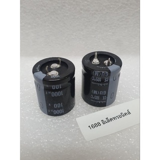 ตัวเก็บประจุ capacitor 1000uf 100v ขาเขี้ยว ของใหม่