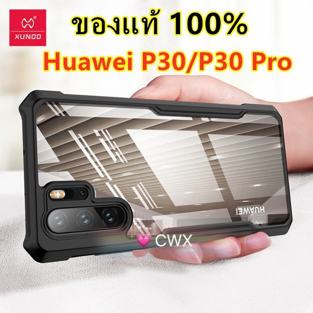 huawei-p30-pro-ของแท้นำเข้า-เคส-xundd-beatle-series-หลังใส-กันกระแทก-คุณภาพดีเยี่ยม