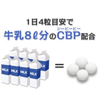 ภาพขนาดย่อของภาพหน้าปกสินค้าDHC Calcium + CBP ดีเอชซี แคลเซียม + ซีบีพี สำหรับเด็ก และผู้ใหญ่ 90 วัน 360 เม็ด จากญี่ปุ่น จากร้าน japanjet บน Shopee ภาพที่ 3