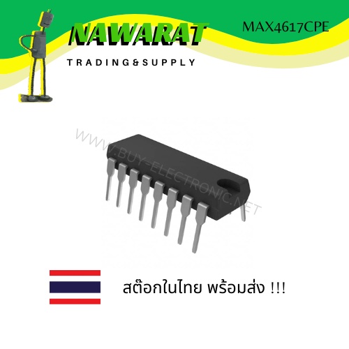 MAX4617CPE ( PDIP-16 ) ไอซี (ICs Semiconductors) | Shopee Thailand