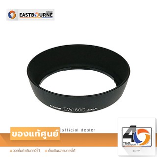 Canon EW-60C Lens Hood for EF-S 18-55mm f/3.5-5.6 IS ,II เลนส์ฮูด By Eastbourne Camera