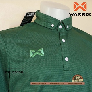 ภาพหน้าปกสินค้าWARRIX เสื้อโปโล รุ่น WA-3315N WA-PLAN15 สีเขียวเข้ม (GG) วาริกซ์ วอริกซ์ ของแท้ 100% ที่เกี่ยวข้อง