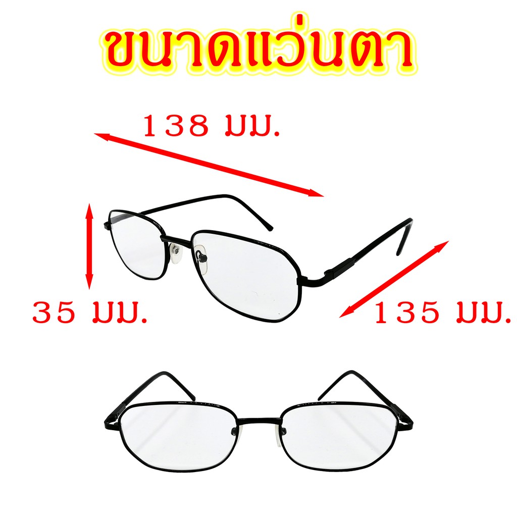 ภาพหน้าปกสินค้าC812 แว่นสายตายาว +0.50 ถึง +3.25 แว่นตา แว่นสายตา จากร้าน jok_shop บน Shopee