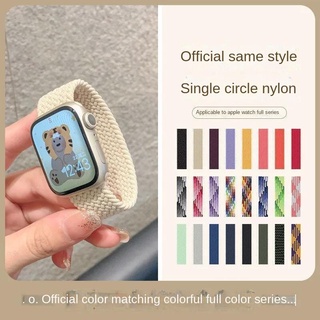 พร้อมส่ง สายนาฬิกาข้อมือไนล่อนถัก ยืดหยุ่น สําหรับ watch5 6 7 se watch1 2 3 45 มม.