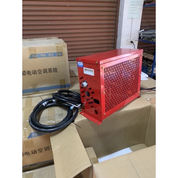 แอร์ไฟฟ้า-24v-dc-สำหรับงานสนามทั่วไป