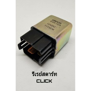 รีเลย์สตาร์ท แท้ CLICK-WAVE125