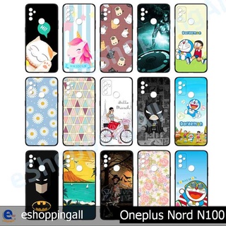 เคส oneplus nord n100 ชุด 2 เคสมือถือพร้อมส่ง เคสกรอบยางลายการ์ตูน กรอบมือถือส่งของในไทย