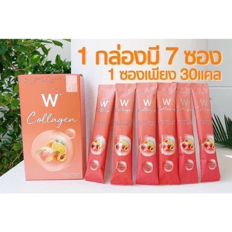 w-collagen-รสพีช-โปร-1-แถม-1-ส่งฟรี-มีบริการเก็บปลายทาง