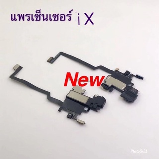 สินค้า แพรลำโพงแนบหู [Earpiece-Cable] i X