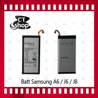 สำหรับ Samsung A6 / J6 / J8 อะไหล่แบตเตอรี่ Battery Future Thailand มีประกัน1ปี อะไหล่มือถือ คุณภาพดี CT Shop