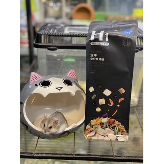 อาหารหนูแฮมเตอร์H1ธัญพืชและเนื้อสัตว์อบแห้ง