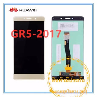 หน้าจอLCD+ทัชสกรีน Huawei Gr5 2017 จอสีสวย เกรดงานดี พร้อมชุดไขควง /หน้าจอหัวเหว่ยGr5 2017