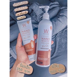 โลชั่นไวท์เวย์ White Way ✅พร้อมส่ง✅ของแท้ 100ml.&amp;400ml.โฉมใหม่