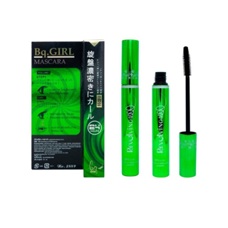 โปรโมชั่นพิเศษ  มาสคาร่าเขียว [BQ girl mascara] กันน้ำ ติดทนยาวนานตลอด 24 ชั่วโมง บีคิวเกิร์ล มาสคาร่า No.2889