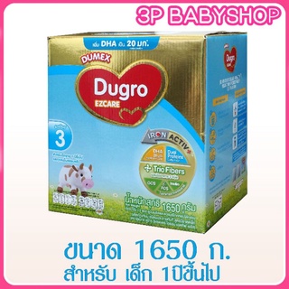 Dumex Dugro EZCARE ดูเม็กซ์ ดูโกร3 อีแซดแคร์ นมผง รสจืด ขนาด 1650 กรัม (Lotใหม่ exp 012025)