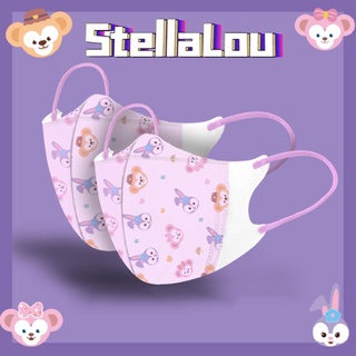 Stellalou หน้ากากอนามัย ลายการ์ตูน 3D คุณภาพพรีเมียม แฟชั่นเกาหลี สําหรับเด็ก (4-12 ปี) 50 ชิ้น