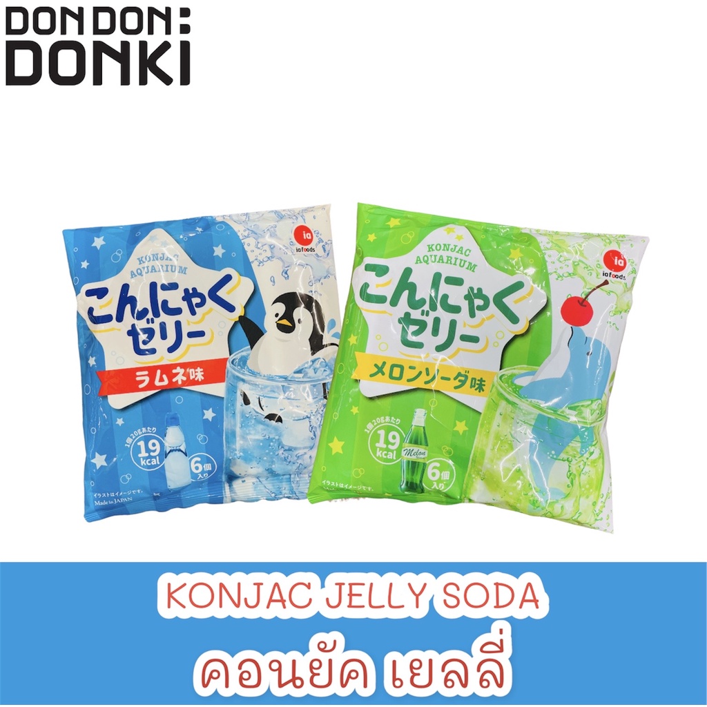 konjac-jelly-คอนยัค-เยลลี่-วุ้นสำเร็จรูปคาราจีแนนผสมบุก