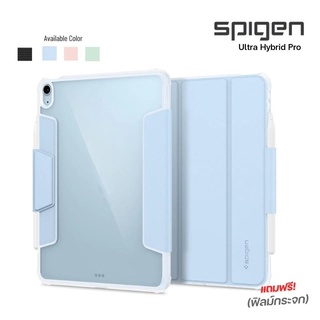 [แท้ พร้อมส่ง] Spigen Ultra Hybrid Pro เคสแบบมีฝาปิด กันกระแทก สำหรับ iPad Air 5, Air 4