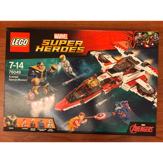 lego 76049 superhero | Shopee Thailand