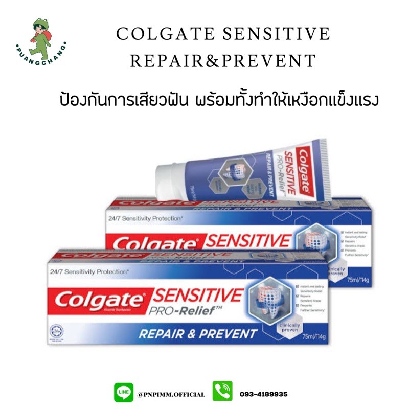 (เเพ็ค3ชิ้น)Colgate Sensitive Pro Relief Repair & Prevent Toothpaste ...