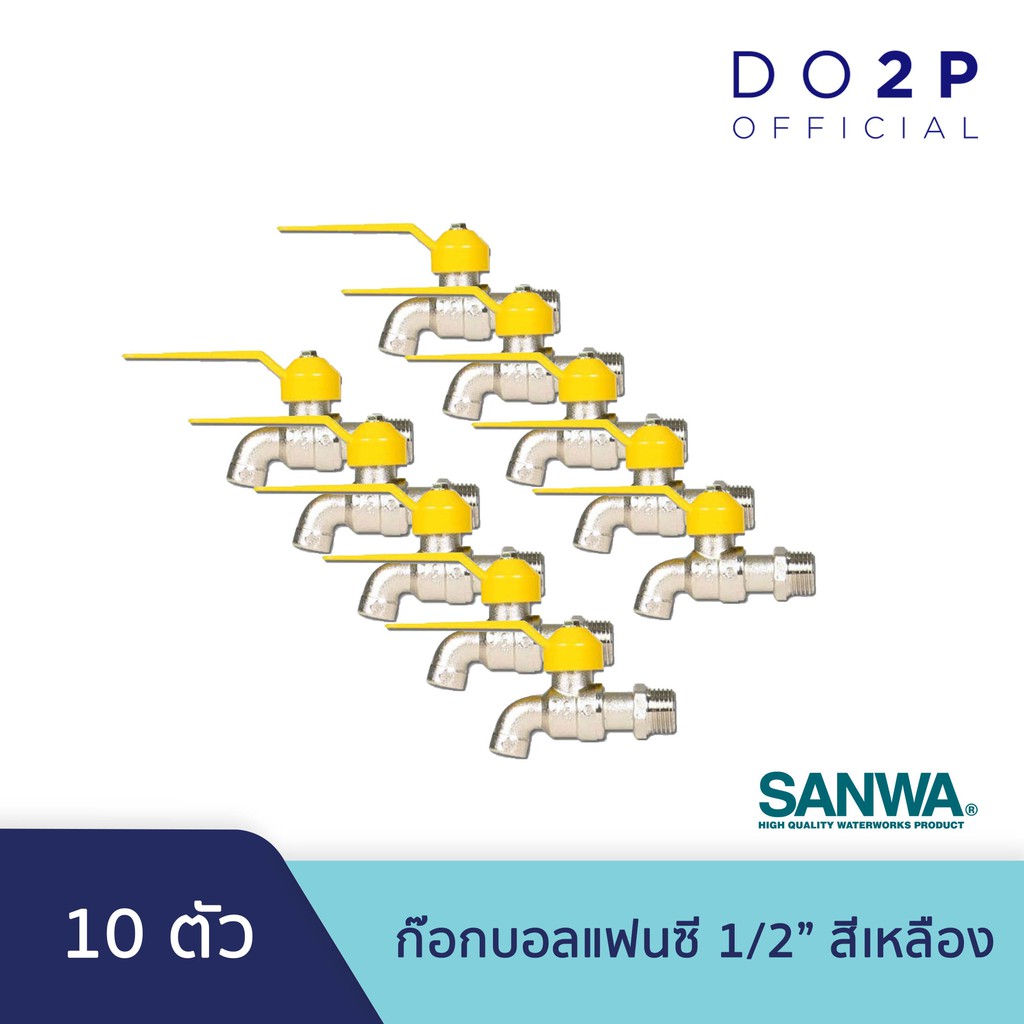 ก๊อกบอลแฟนซี-1-2-นิ้ว-สีเหลือง-10-ตัว-ก๊อกน้ำ-ซันวา-sanwa-fancy-ball-tap-1-2-yellow-10-pcs