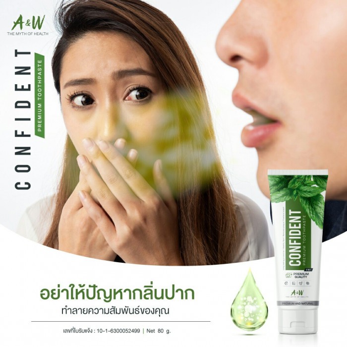 ยาสีฟัน-confident-premium-toothpaste-2-in-1-ขนาด-80g